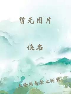 将军(H)十八书屋